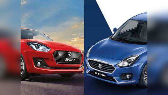 Maruti Suzuki मारुती सुझुकीच्या कारवर मिळणार ६३ हजारपर्यंत डिस्काउंट 