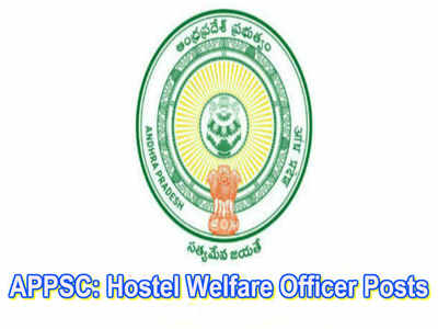 AP Hostel Welfare Officer: ఏపీ గిరిజన, బీసీ సంక్షేమశాఖలో హాస్టల్ వెల్ఫేర్ ఆఫీసర్ పోస్టులు