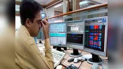 Stock Market Today: ఆరంభంలో లాభాలు.. ముగింపులో నష్టాలు