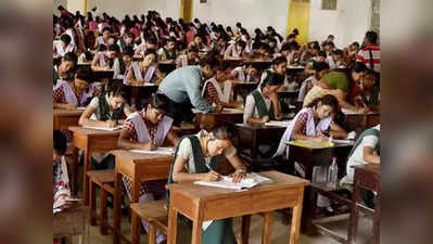 CBSE Exam Date 2019: इस बार परीक्षा में बैठेंगे 31 लाख छात्र, पढ़ें एग्जाम इस बार क्या बदला