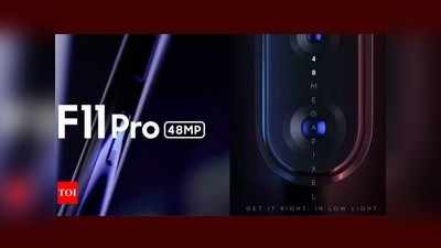 OPPO F11 Pro: ಬರುತ್ತಿದೆ 48MP ಕ್ಯಾಮೆರಾ ಸ್ಮಾರ್ಟ್‌ಫೋನ್