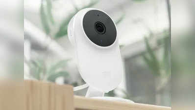 Xiaomi Mi Home Security Camera Basic भारत में लॉन्च, जानें खूबियां और कीमत