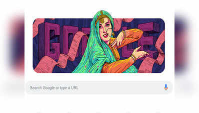 86वें जन्मदिन पर गूगल ने महान अदाकारा मधुबाला के नाम किया डूडल