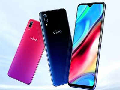 Vivo Carnival Sale : विवोच्या कार्निव्हल सेलचा आज अखेरचा दिवस