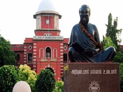 Anna University UG, PG Results 2018: இளங்கலை, முதுகலை செமஸ்டர்-1 தேர்வு முடிவுகள் வெளியானது!