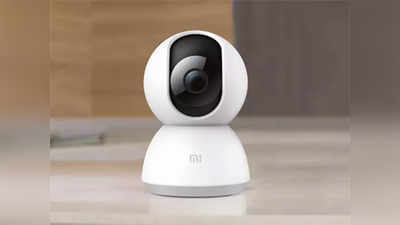Mi Home Security Camera : शाओमीचा होम सिक्युरिटी कॅमेरा लाँच