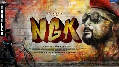 NGK Teaser Leak:நேற்று இணையத்தில் கசிந்த என்ஜிகே பட டீஸர்