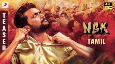 Suriya NGK: சாக்கடையை சுத்தம் செய்ய அரசியல்வாதியான சூர்யா- என்.ஜி.கே டீசர்..!