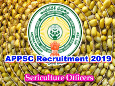 AP Sericulture Officer Recruitment: సెరికల్చర్ ఆఫీసర్ పోస్టులు.. దరఖాస్తు, ఎంపిక ఇలా!