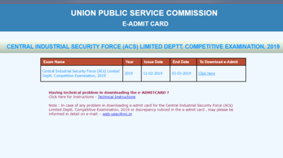 UPSC CISF Assistant Commandant 2019: एग्जाम के ऐडमिट कार्ड जारी, यहां करें डाउनलोड