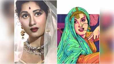 Madhubala: వెండితెర ‘అనార్కలి’కి గూగుల్ నివాళి