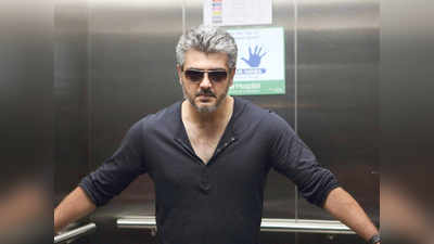 Thala Ajith: ‘தேவையில்லாத ரிஸ்க்’ எதுக்கு தயங்கும் தயாரிப்பாளர்.... தள்ளிப்போகிறதா ‘தல’ அஜித்தின் ‘பிங்க்’ ரீமேக்....!