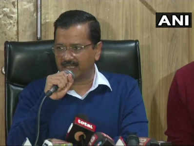 सुप्रीम कोर्ट के फैसले पर सवाल उठा केजरीवाल ने अपने लिए मांगा वोट