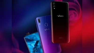 Vivo Carnival Sale: వివో స్మార్ట్‌ఫోన్లపై రూ.10,800 ఆదా చేసుకోండి 