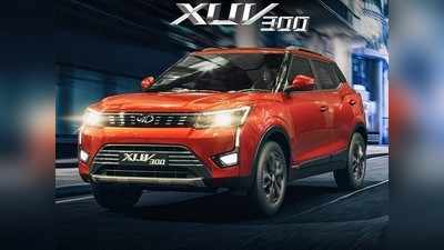 Mahindra XUV300 ಭರ್ಜರಿ ಬಿಡುಗಡೆ; ಬೆಲೆ, ವಿಶಿಷ್ಟತೆಗಳು