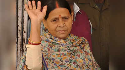 PM मोदी पर मुलायम का बयान: राबड़ी देवी ने बताया उम्र का असर, कहा- उनकी बातों के मायने नहीं