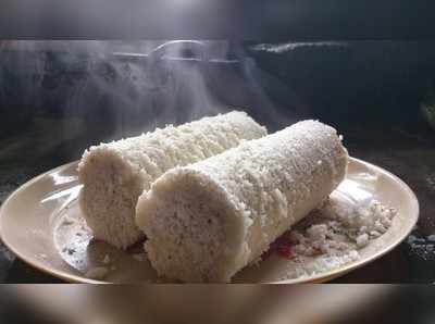 Kerala Puttu Recipe: പുട്ടുറുമീസുമാരേ.. ഇതിലേ ഇതിലേ