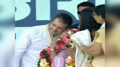 मंच पर पहुंचे राहुल गांधी, महिला ने किया किस