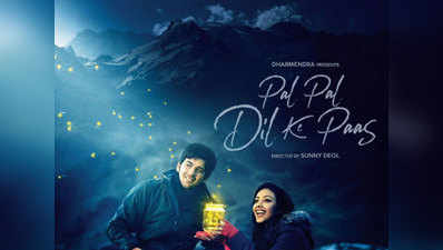 सनी देओल ने शेयर किया बेटे करण देओल की डेब्यू फिल्म Pal Pal Dil Ke Paas का First Look