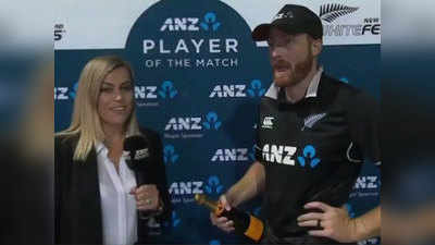 NZ vs BAN: गप्टिल ने ठोका शतक, मैन ऑफ द मैच बनने पर पत्नी ने लिया इंटरव्यू