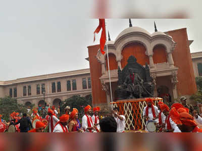 Shivjayanti in Delhi: राजधानीत रंगलाय शिवजन्माचा सोहळा
