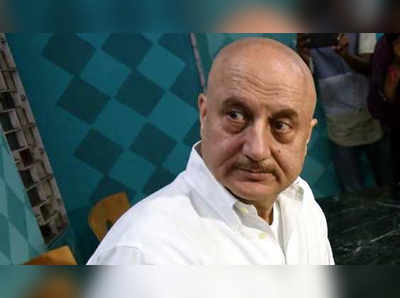 Anupam Kher: लष्करावर टीका करणाऱ्यांनो, तोंड बंद करा: अनुपम खेर