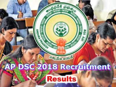 AP DSC Merit List 2019: ఏపీ డీఎస్సీ ఫలితాలు.. సర్టిఫికెట్ వెరిఫికేషన్ వివరాలు