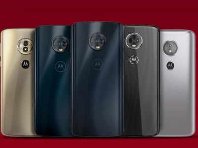 Moto G7 Power की आज से शुरू होगी ऑफलाइन सेल, 13999 रुपये हो सकती है कीमत