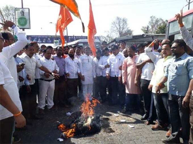 nashik