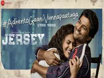 Adhento Gaani Vunnapaatuga Song: ‘జెర్సీ’ సాంగ్.. ‘అదేంటో గాని’.. మళ్లీ మాయ చేసిన నాని