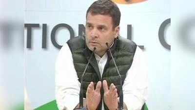 Rahul Gandhi: काँग्रेस जवानांसोबत, सरकारसोबत: राहुल गांधी