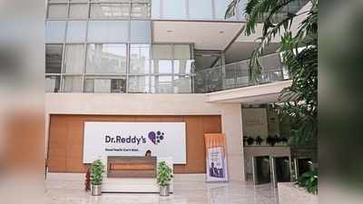 Dr Reddys Laboratories: 17 ఏళ్ల కనిష్టానికి పతనమైన డాక్టర్ రెడ్డీస్ ల్యాబ్