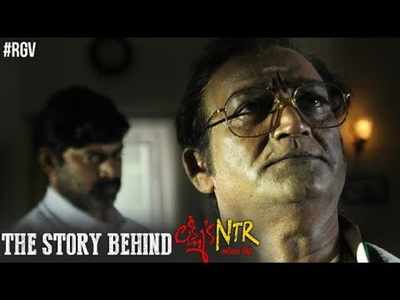 Lakshmis NTR Vennupotu Story: ‘లక్ష్మీస్ ఎన్టీఆర్’ వెన్నుపోటు వీడియో: మరో అస్త్రం వదిలిన వర్మ