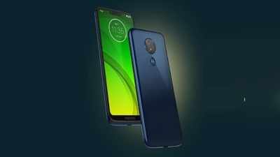 Moto G7 Power: భారీ బ్యాటరీతో ‘మోటొ జీ7 పవర్’