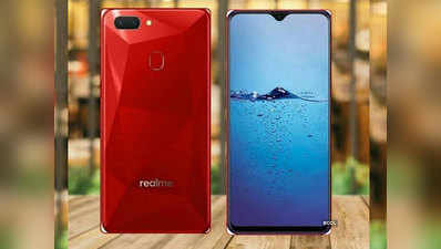 Realme 2 Pro हुआ सस्ता, जानें 6.3 इंच डिस्प्ले और 16MP फ्रंट कैमरे वाले फोन की नई कीमत