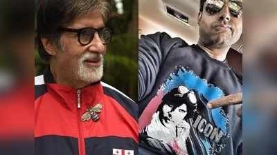 Amitabh: నాన్న ఈరోజు మరో మంచి విషయం నేర్పారు.. అభిషేక్ పోస్ట్ వైరల్