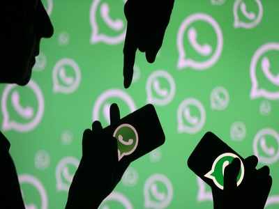 WhatsApp: వాట్సాప్ గ్రూప్‌లో చేరాలా? వద్దా? ఇకపై మన ఇష్టం