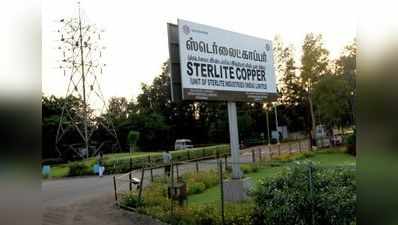 ஸ்டொ்லைட் ஆலையை திறக்க அனுமதி? திங்களன்று உச்சநீதிமன்றம் தீா்ப்பு