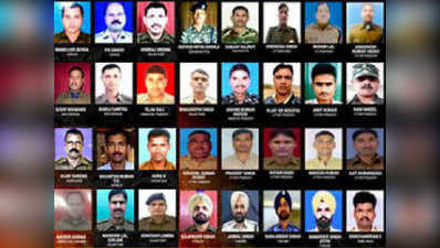 पुलवामा के शहीदों की मदद के लिए उठे हजारों हाथ, कई बार क्रैश हुई भारत के वीर वेबसाइट