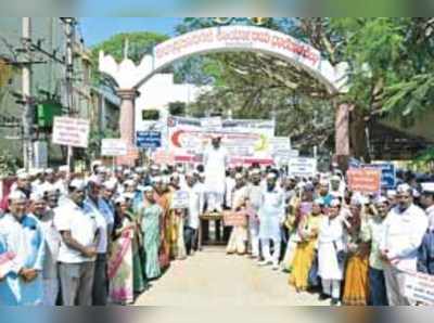 ಬೇಡಿಕೆ ಈಡೇರಿಕೆಗೆ ಆಗ್ರಹಿಸಿ ಶಿಕ್ಷಕರ ಪ್ರತಿಭಟನೆ