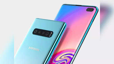 Samsung Galaxy S10 स्मार्टफोन 8 मार्च को होगा लॉन्च, जानें खूबियां