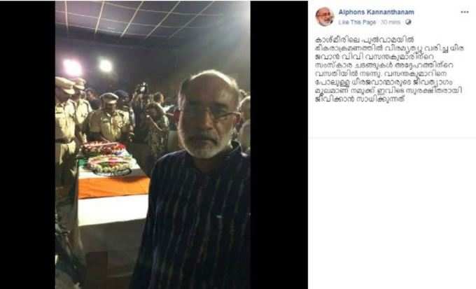 കണ്ണന്താനത്തിന്റെ ഫേസ്ബുക്ക് പോസ്റ്റ്