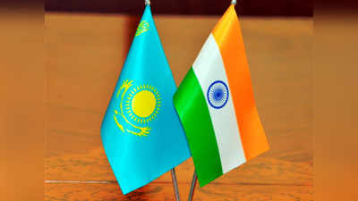 कजाखस्तान ने कहा- आतंकवाद के खिलाफ कार्रवाई करे विश्व समुदाय, हम भारत के साथ