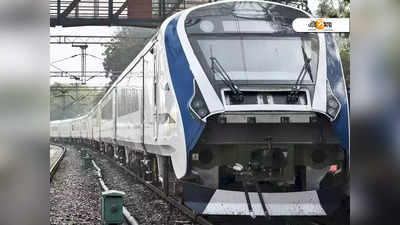 Train 18 বিভ্রাট: মোদীকে খোঁচা রাহুলের, পালটা পীযূষের