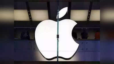 मुड़ने वाला iPhone लाने की तैयारी में Apple, पेटेंट में फाइल की गई तस्वीर आई सामने