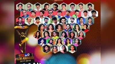 TSR National Film Awards 2019: టీఎస్ఆర్ అవార్డ్స్.. విశాఖ తీరంలో సినీ సందడి