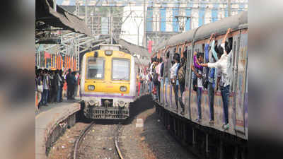 पश्चिम रेलवे: ट्रेन रुक गई तो कंट्रोल बताएगा कारण, लगने जा रहा एमटीआरसी सिस्‍टम