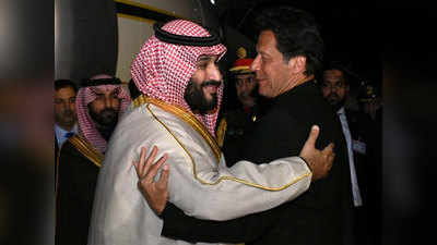 सऊदी प्रिंस ने दौरे के दौरान पाकिस्तान के लिए खोली झोली, 20 अरब डॉलर के समझौते