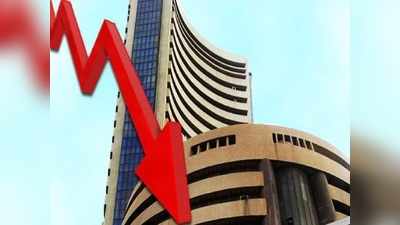 Sensex Today: ఆరంభంలో లాభాలే కానీ..