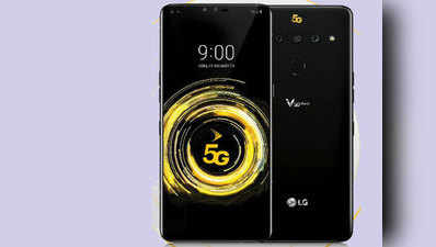 LG जल्द लॉन्च करेगा अपना पहला 5G स्मार्टफोन, लीक इमेज से सामने आए फीचर